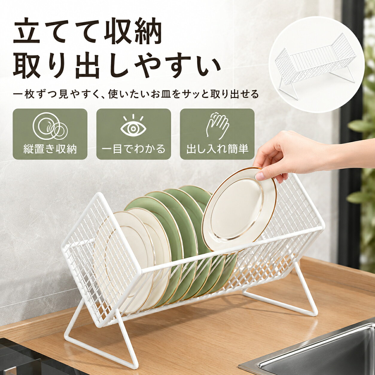 relaxstyleの水切りラック パール金属 鉄 水切り かご バスケット キッチン スリム 360°排水 衛生的 大容量 自動排水 錆びない ワイドサイズ 省スペース シンクが広く使える｜アングル3