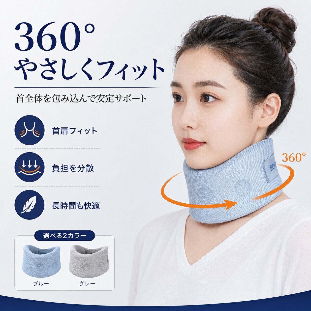 relaxstyleの首サポーター 頸椎サポート 冷感アイスシルク 蒸れにくい 通気性がいい 保温 軽量 スマホ首対策 首こり緩和 カバー取り外し可 洗える オフィス 敬老の日 プレゼント｜アングル2