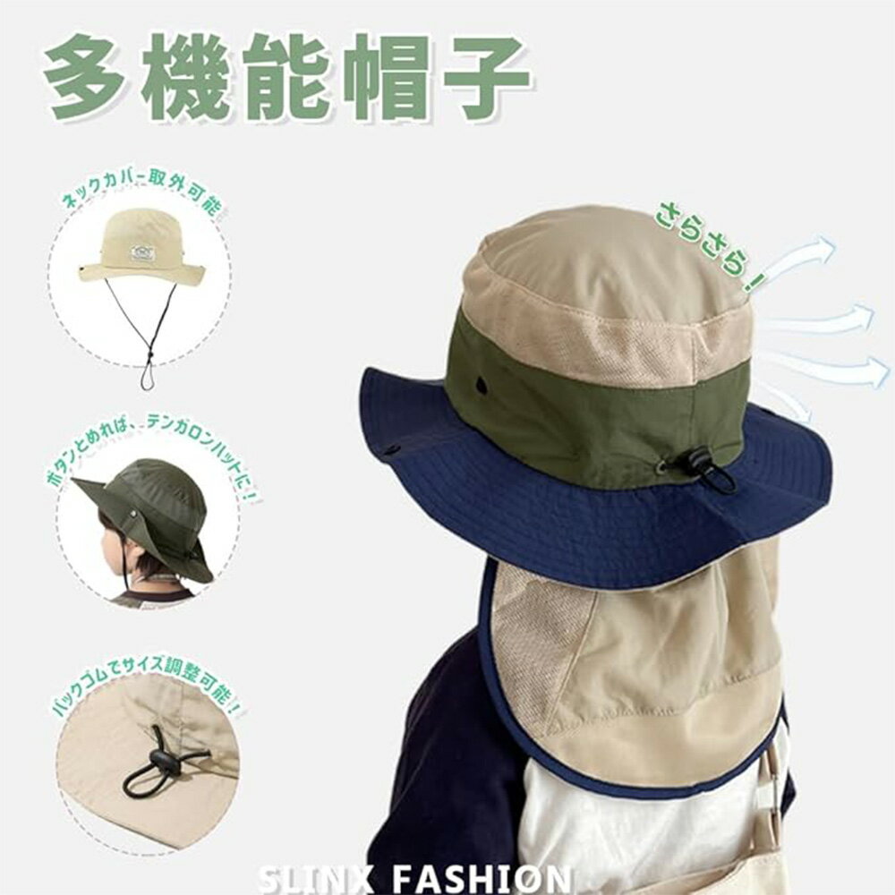 Hat - ベビー 帽子 ハット キッズ 子供 日よけ サファリハット つば広 日除け帽子 男の子 女の子 UVカット おしゃれ あごひも 紫外線対策 フラップキャップ 夏 通学 旅行