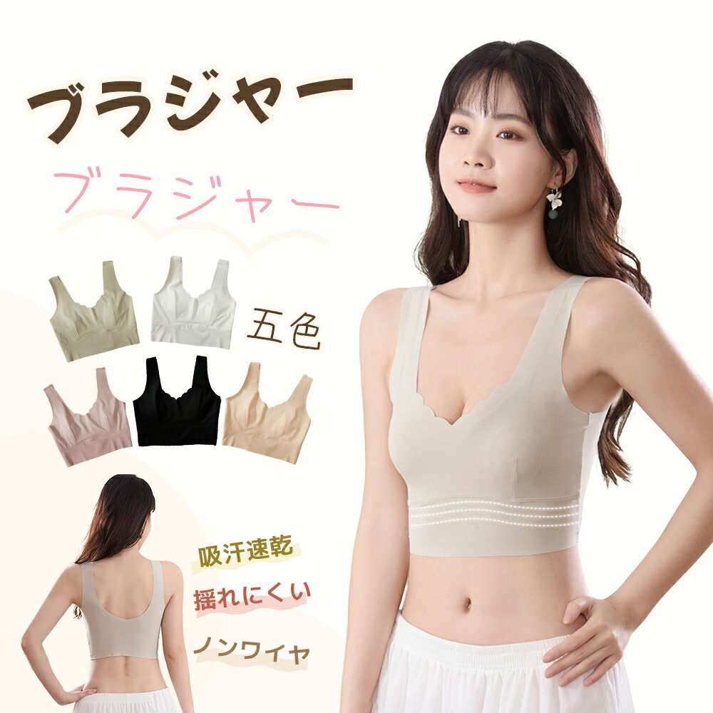Rakuten - ブラジャー アクティブ Uバック 揺れにくい スポーツブラ レディース ガールズ 高校生対応 ノンワイヤー 吸汗速乾 トレーニング 薄手 涼しい 夏