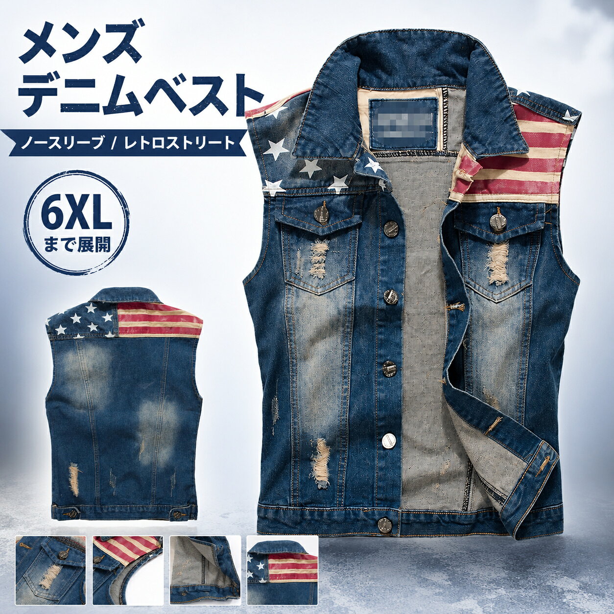 Rakuten - メンズ ノースリーブ デニム ジャケット コット ベスト ショート丈 ストリート アウター カジュアル 袖なし レトロ おしゃれ ストリート 6XLまで展開