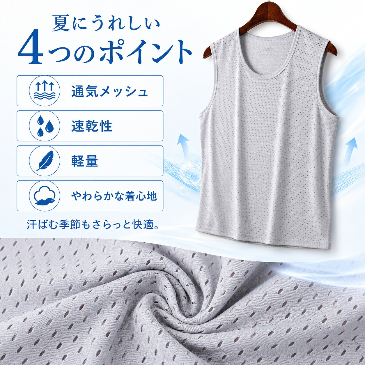 樂天商城 - ベスト メンズ 夏 メッシュ スポーツウェア 速乾性 軽量 接触冷感 アウター ノースリーブ 大きいサイズ お洒落 無袖 涼しい アウトドア ランニング ダイエット