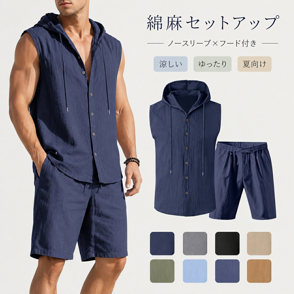 楽天市場】セットアップ ショートパンツ（ベスト・ジレ｜トップス