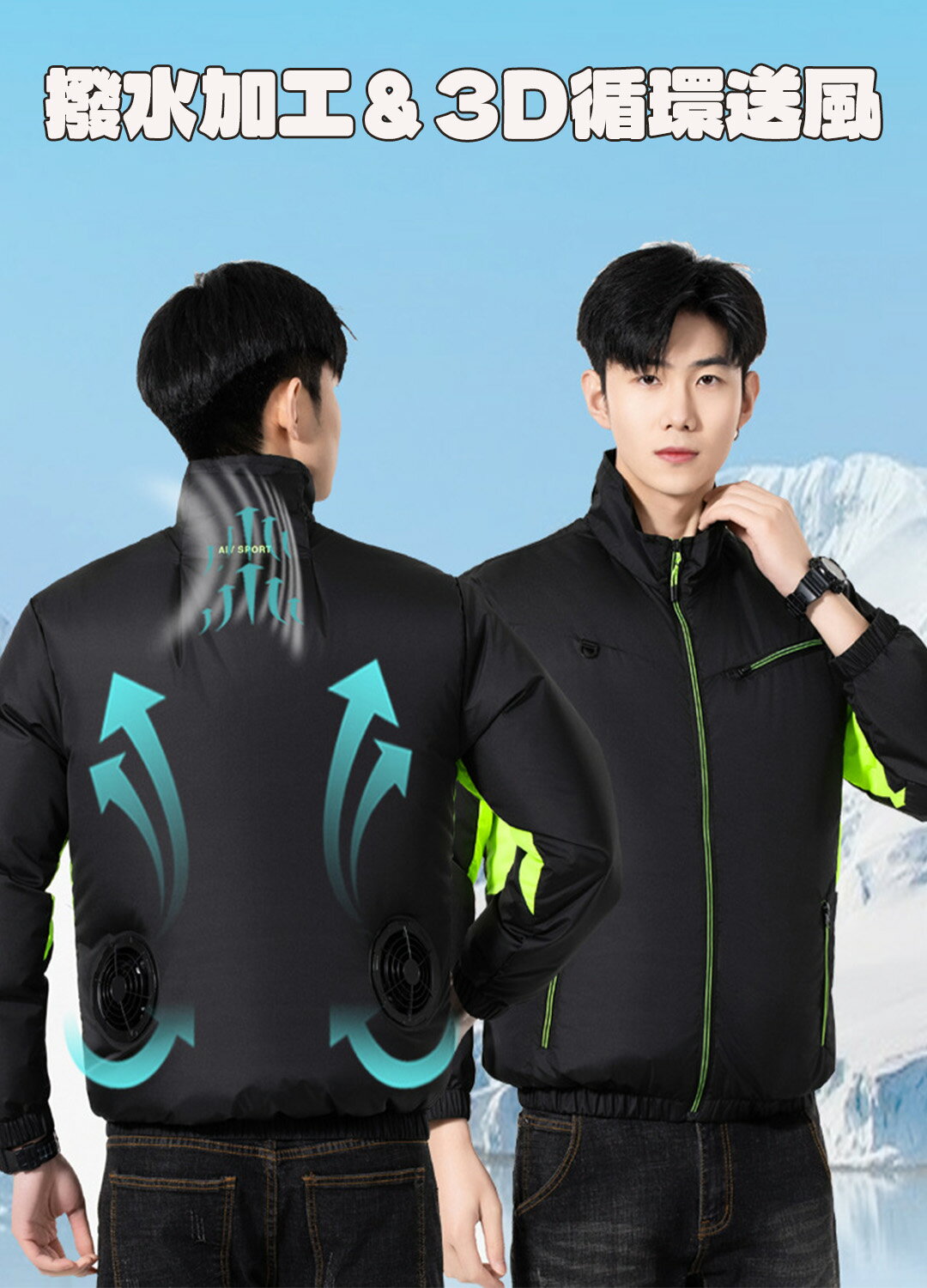 Rakuten - 2026最新版 空調作業服 ファンセット ファン付き 作業用 ジャケット 扇風服 冷却 3段階風量調節 5V/2A UVカット 撥水加工 男女兼用 夏 アウトドア