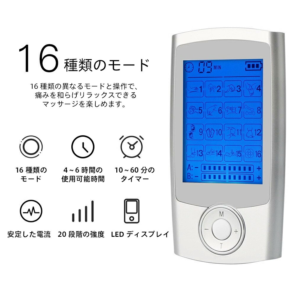 �����EMS�ޥå������� 16�⡼�� 20�ʳ�����Ĵ�� ������ ��� ������ϫ �� �� �դ���Ϥ� �ޥå����� USB���� ����6���ֻ��� �ޥå������ѥå�4����° ���ܸ������� LED���̤�����ñ