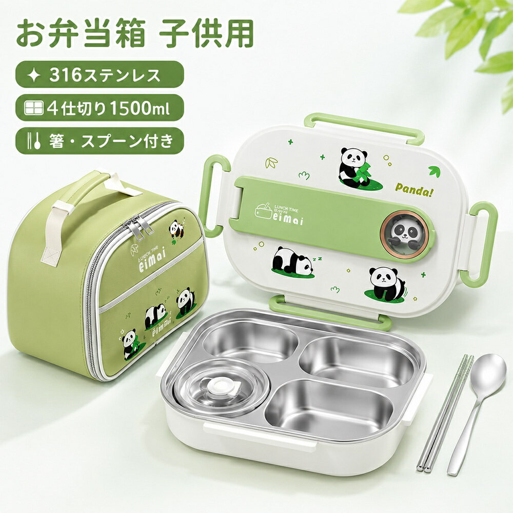 Other - お弁当箱 保温 子供 大人 仕切り 大容量 カトラリー お箸 スプーン ランチグッズ フルセット 可愛い 通学 携帯便利 キャンプ アウトドア ピクニック 収納袋付き