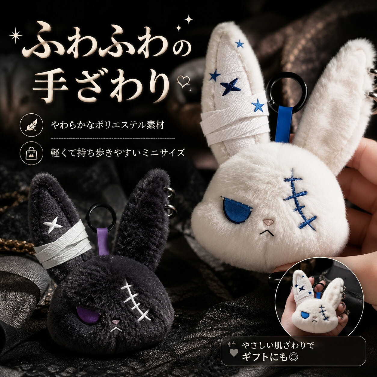 Rakuten - ウサギ キーホルダー ミニ ぬいぐるみ キーチェーン かわいい うさぎ キーリング 人気 ふわふわ チャーム バッグ飾り やわらかい ハロワイン プレゼント