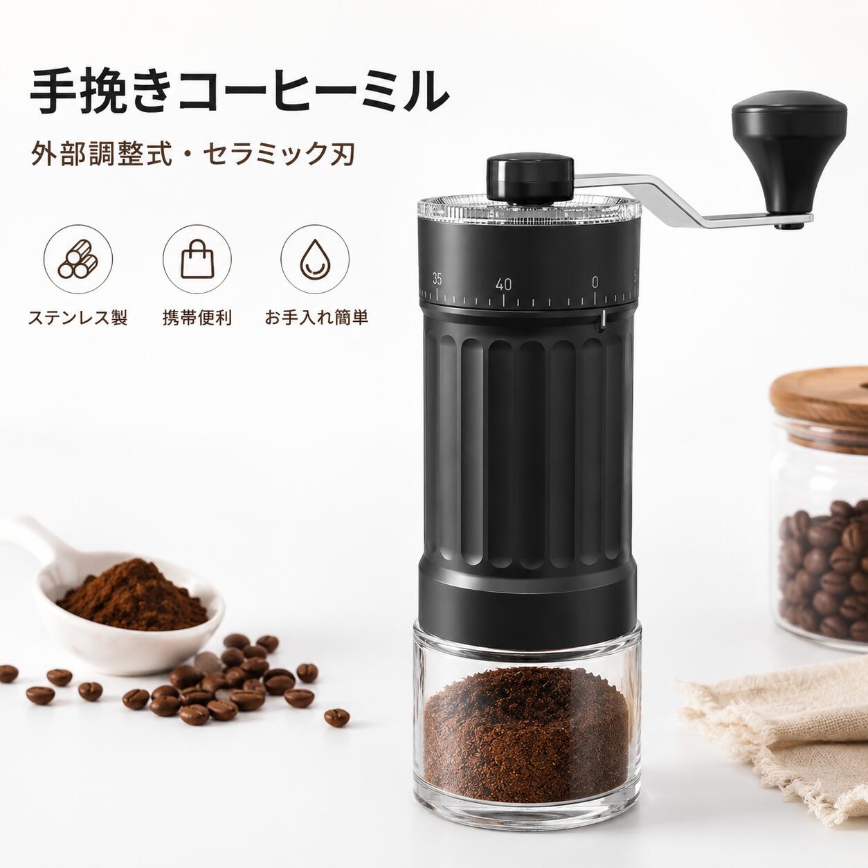 Rakuten - コーヒーミル 手動 研磨時に発熱しない 段階外部調整 携帯便利 お手入れ簡単 ステンレス製コーヒーグラインダー エスプレッソ フレンチプレス プールオーバー対応