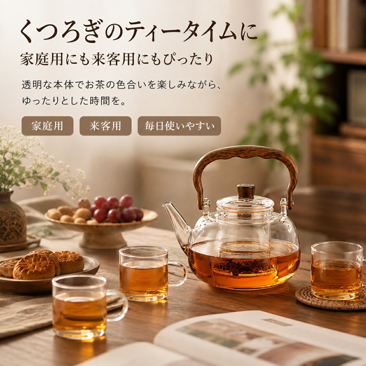 楽天市場】木製（茶道具セット｜茶道具・湯呑・急須）：コーヒー・お茶