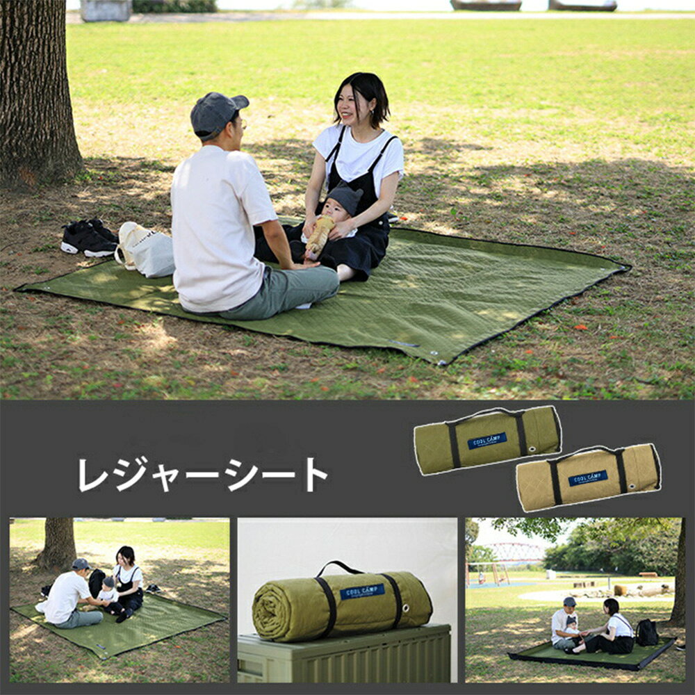 レジャーシート 厚手 大判 200×200cm 自立型 キルティング ピクニックマット 防水 ...