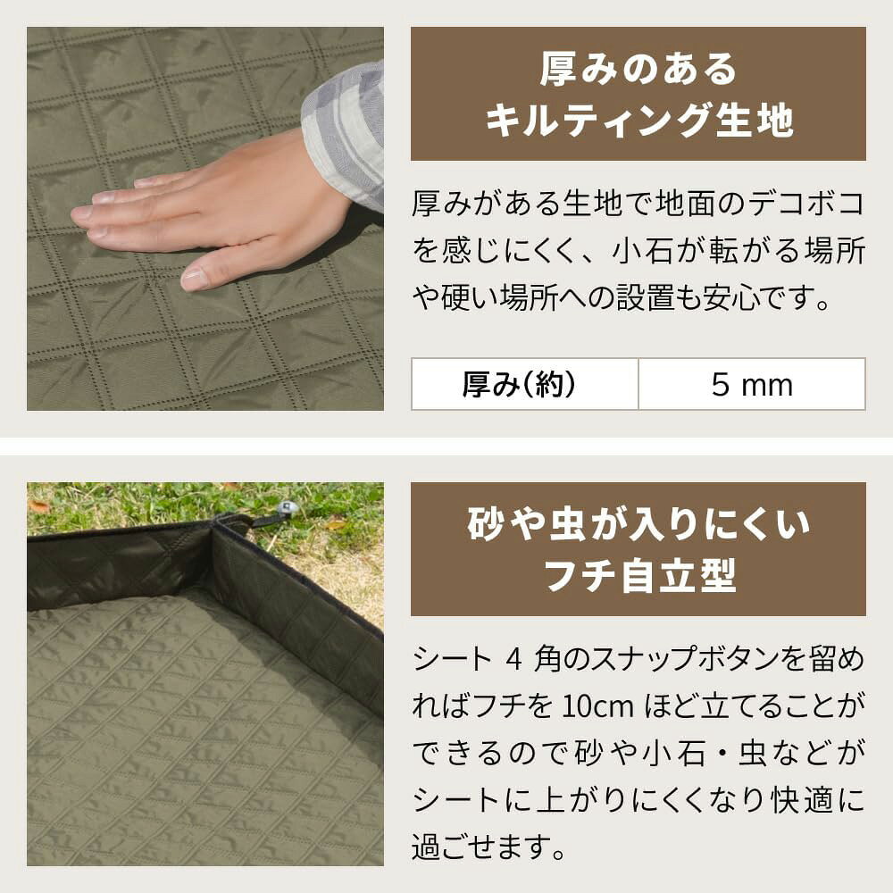レジャーシート 厚手 大判 200×200cm 自立型 キルティング ピクニックマット 防水 ...