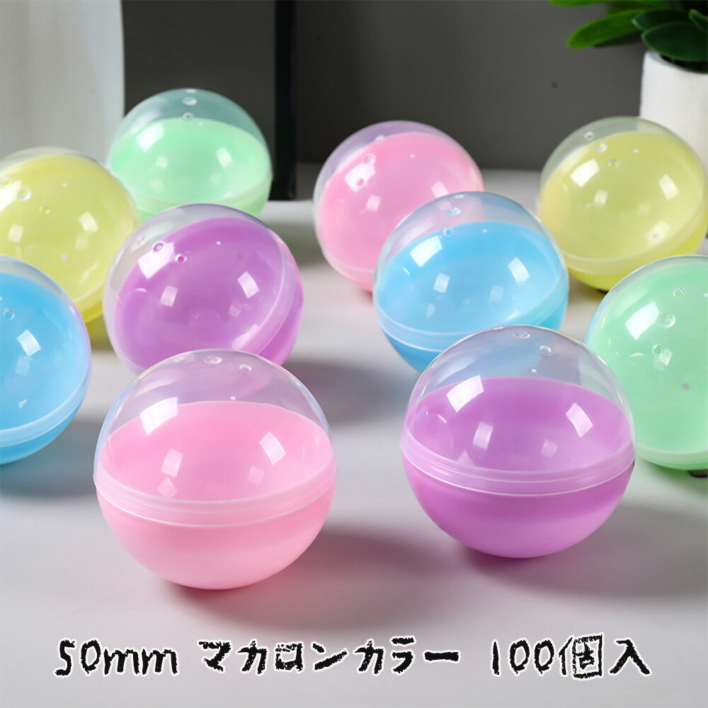 �����ץ��� �����㥬���� 50mm ���ץ��� �ޥ�����顼 100���� �ޥ����󥫥顼 ȾƩ���ǥ����� �ץ饹���å� ��ʪ��Ǽ �Ҷ� ��� ŹƬ������ ������