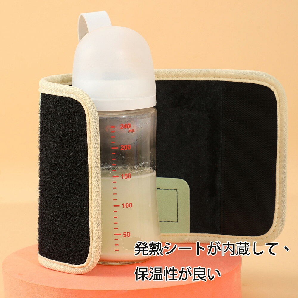 哺乳瓶ウォーマー 哺乳瓶保温器 ボトルウォーマー USB式 リアルタイムの温度表示 2...