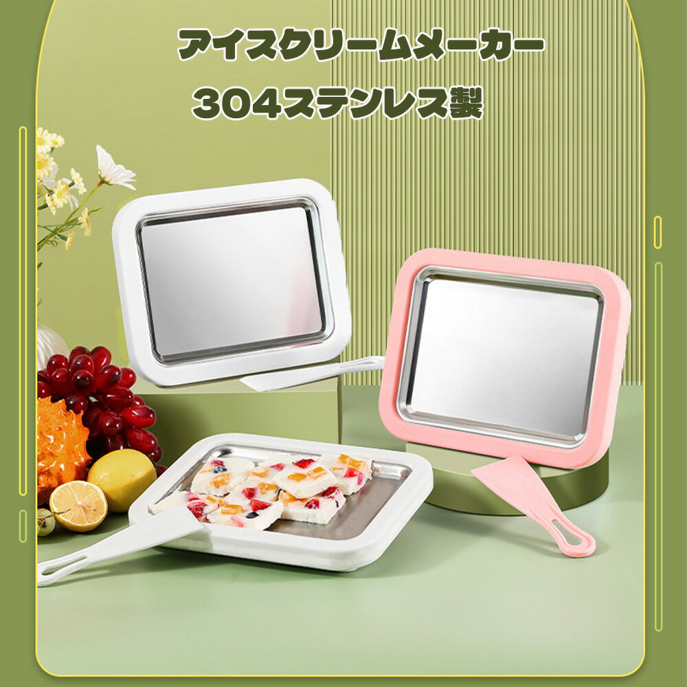 ロールアイス アイスクリームメー�