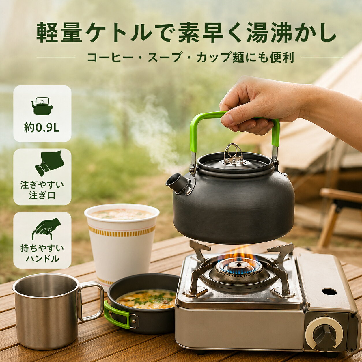 Rakuten - 調理器具 3点セット キャンプ用 耐熱 直火対応 折畳み式 コンパクト 収納袋付き 持ち運びに便利 キャンプ アウトドア 旅行 登山に最適 3人用 クッカーセット