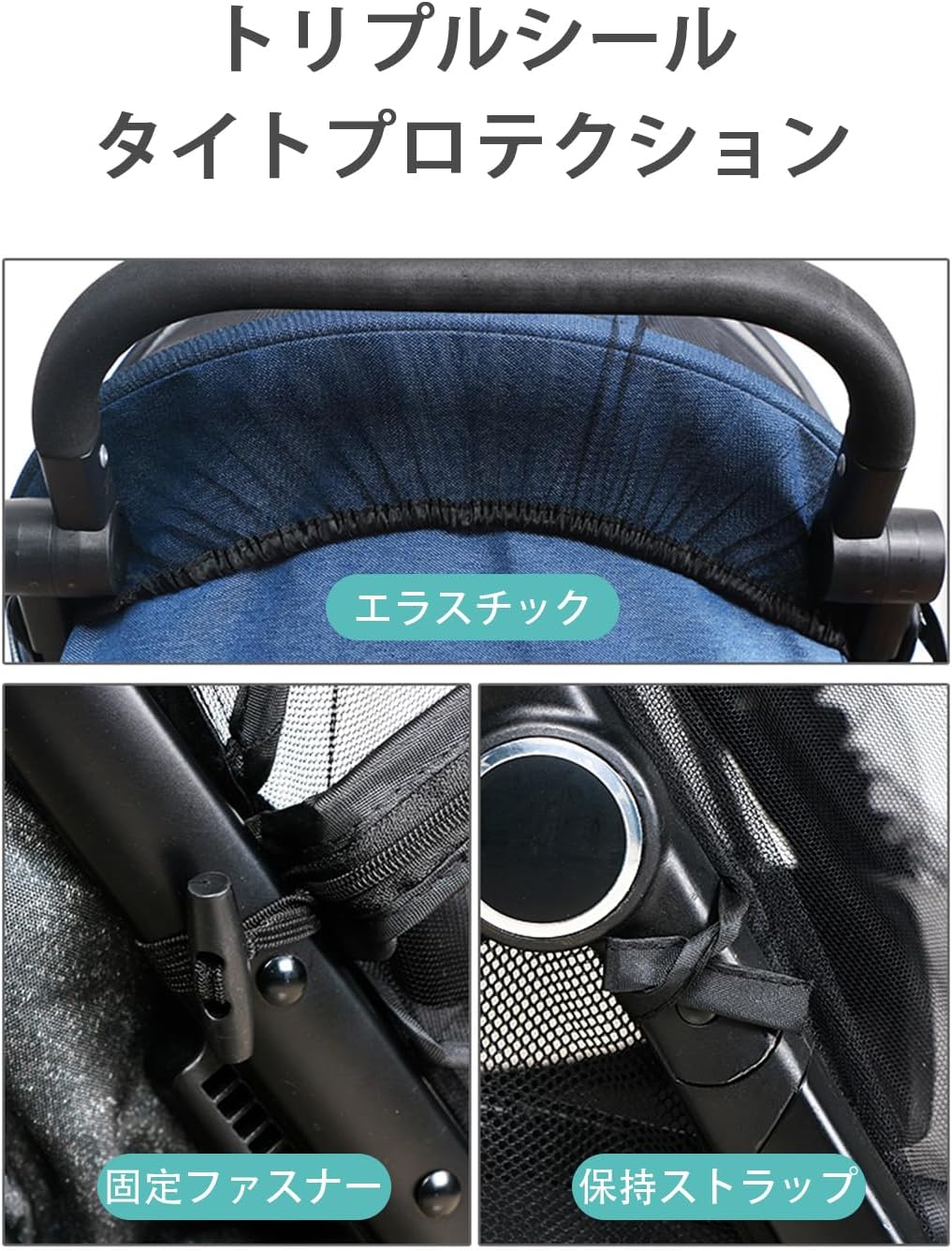 relaxstyleのベビーカー 虫除けネット カバー 蚊帳 ベビーカー UVカット 通気性 蚊よけ ベビーカー 日除けカバー 簡単な取り付け 折りたたみ式 取り付け簡単 ファスナー式｜アングル3