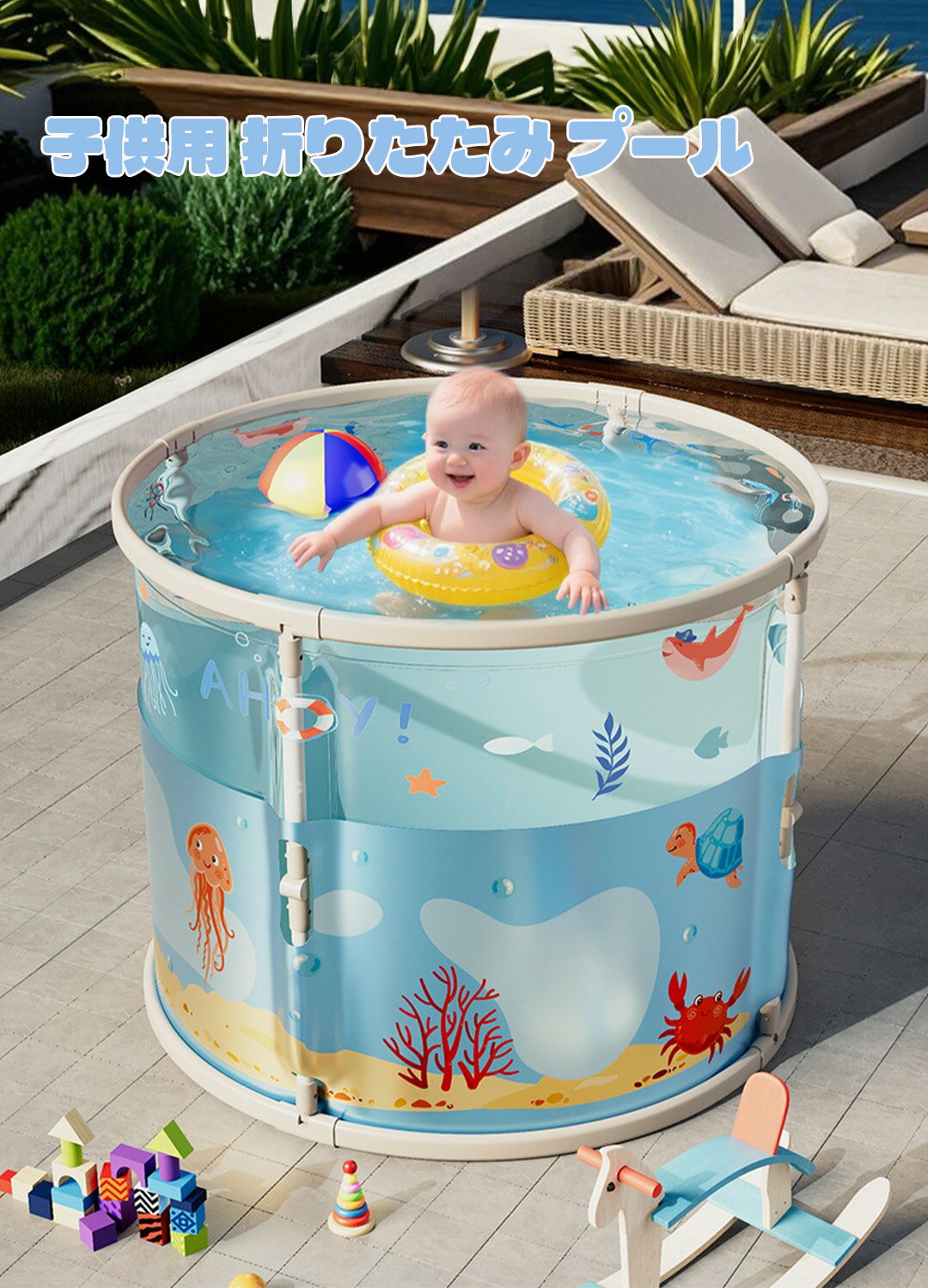 子供用 折りたたみ プール 70cm 室内 室外 水入れ ボールなし 透明 防水素材 夏 プレイサークル ペットプール コンパクト 省スペース ベビープール 室内 お誕生日 出産祝い プレゼント