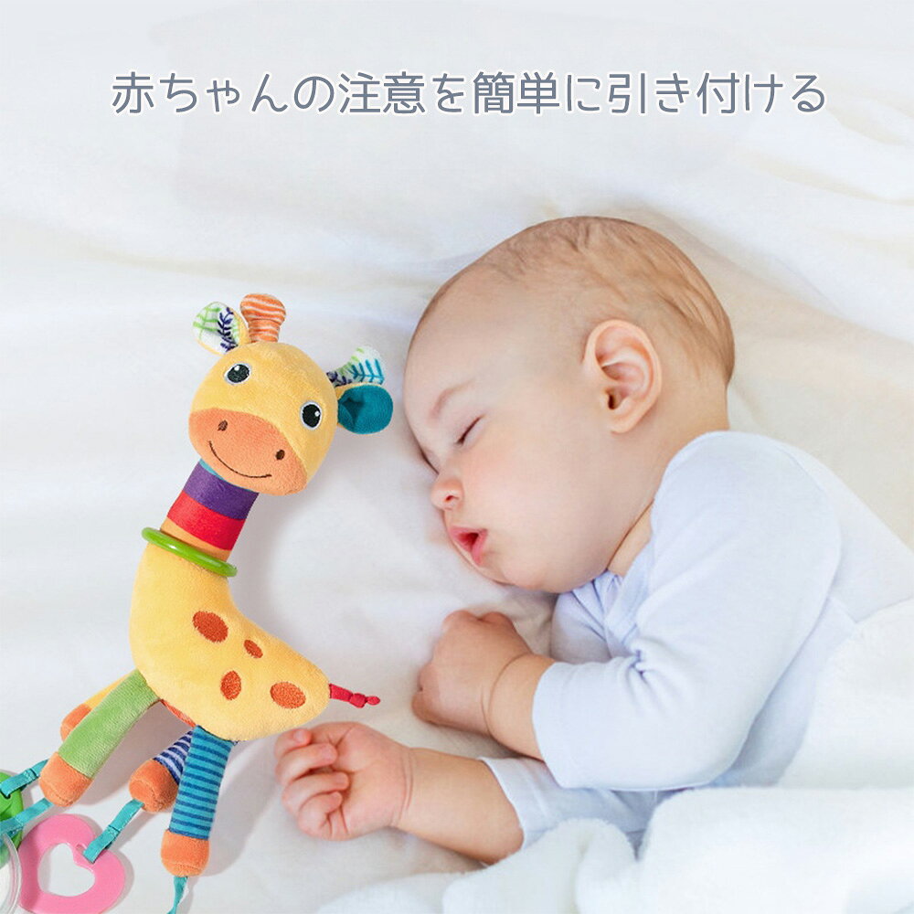 relaxstyleのベビーおもちゃ 0~3歳用 ハンドベル 赤ちゃん ガラガラ ベビーカー ぶら下げ玩具 柔らかい 早期発育 アクティビティアーチ ぬいぐるみ 出産祝い 新生児 誕生日 プレゼント｜アングル3