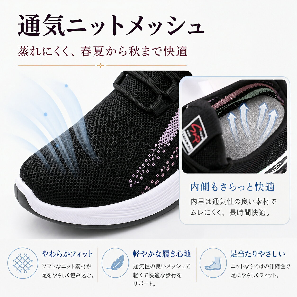 シニアスニーカー 男女兼用 ニットメッシュ 滑り止めソール 柔らか 通気 軽量 ウォーキングシューズ スポーツシューズ 高齢者 敬老の日 プレゼント relaxstyle-10000899 relaxstyle サンプル画像2