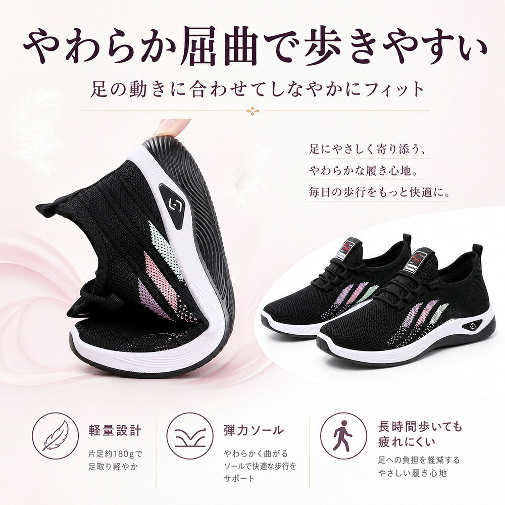 シニアスニーカー 男女兼用 ニットメッシュ 滑り止めソール 柔らか 通気 軽量 ウォーキングシューズ スポーツシューズ 高齢者 敬老の日 プレゼント relaxstyle-10000899 relaxstyle サンプル画像3