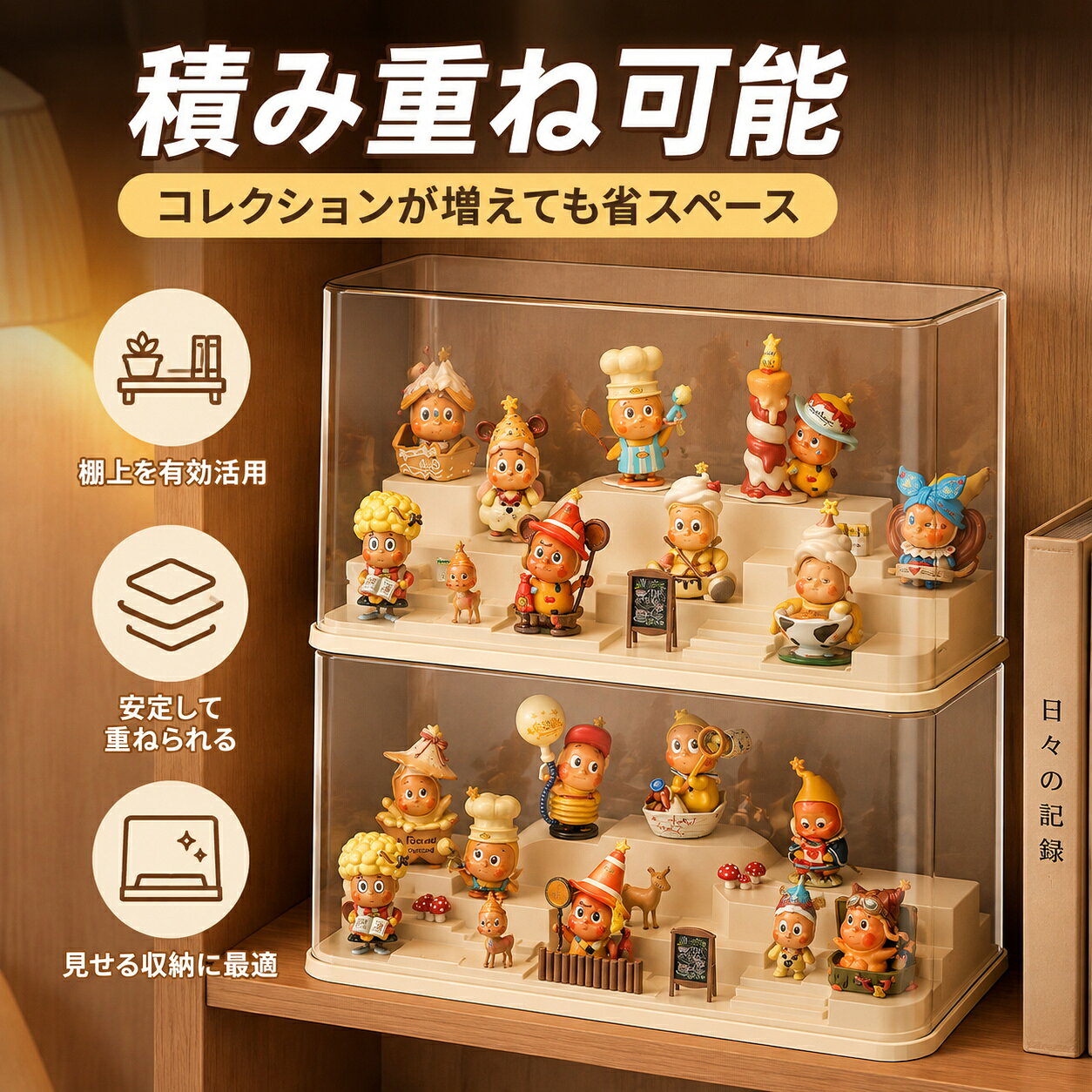 楽天市場】仏壇（コレクションケース｜コレクション）：ホビーの通販