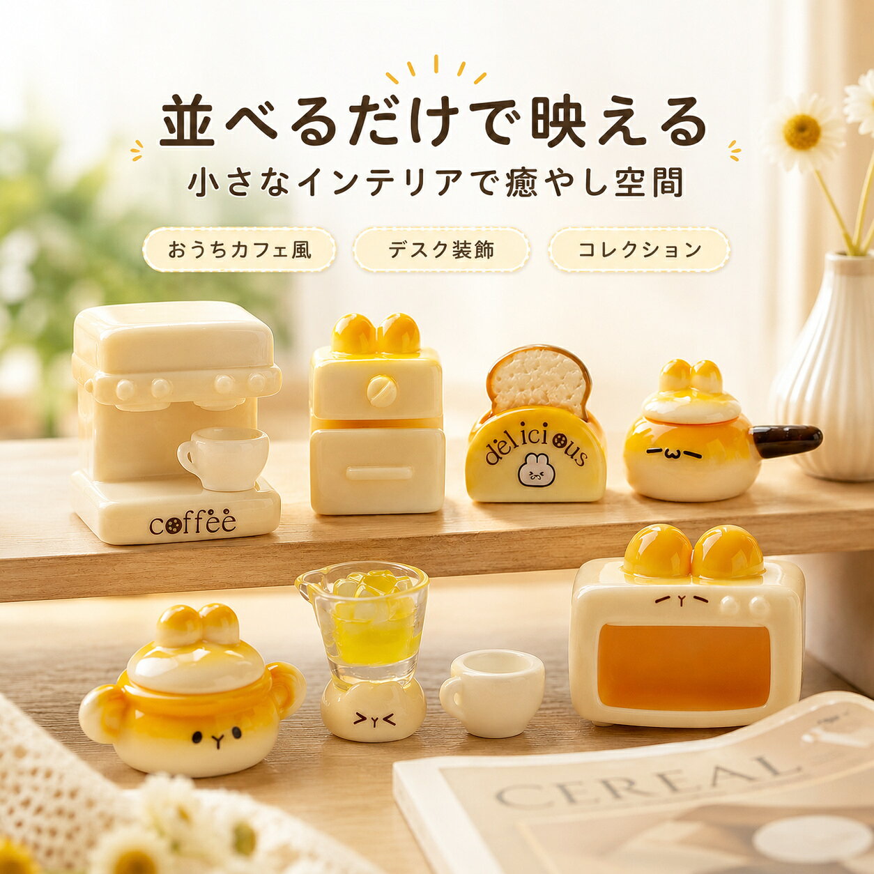 値下げ交渉も可能‼︎ミニチュアハウス ウサギ フィギュア セット 楽天