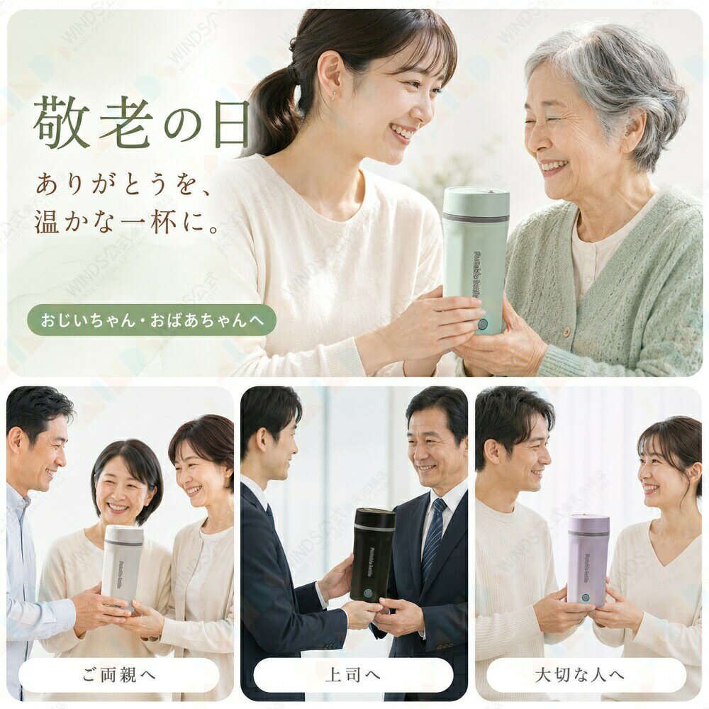 ポータブル電気ケトル 350ml/500ml 4カラー 約6分沸騰 ホテル用 300W 節電 304ステ...