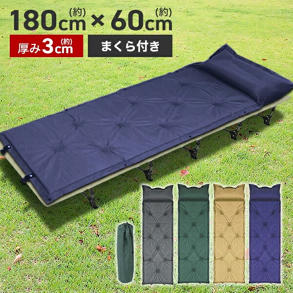 【2点セット】寝袋 ＋ 寝袋マット 冬用 夏用 シュラフ 封筒型 洗える寝袋 エアマットセット キャンピングマット 自動膨張式 マット コンパクト キャンプ 登山 ツーリング アウトドア キャンプ用品 節電 防災 台風対策 防災グッズ relaxstyle-10001254 relaxstyle サンプル画像2
