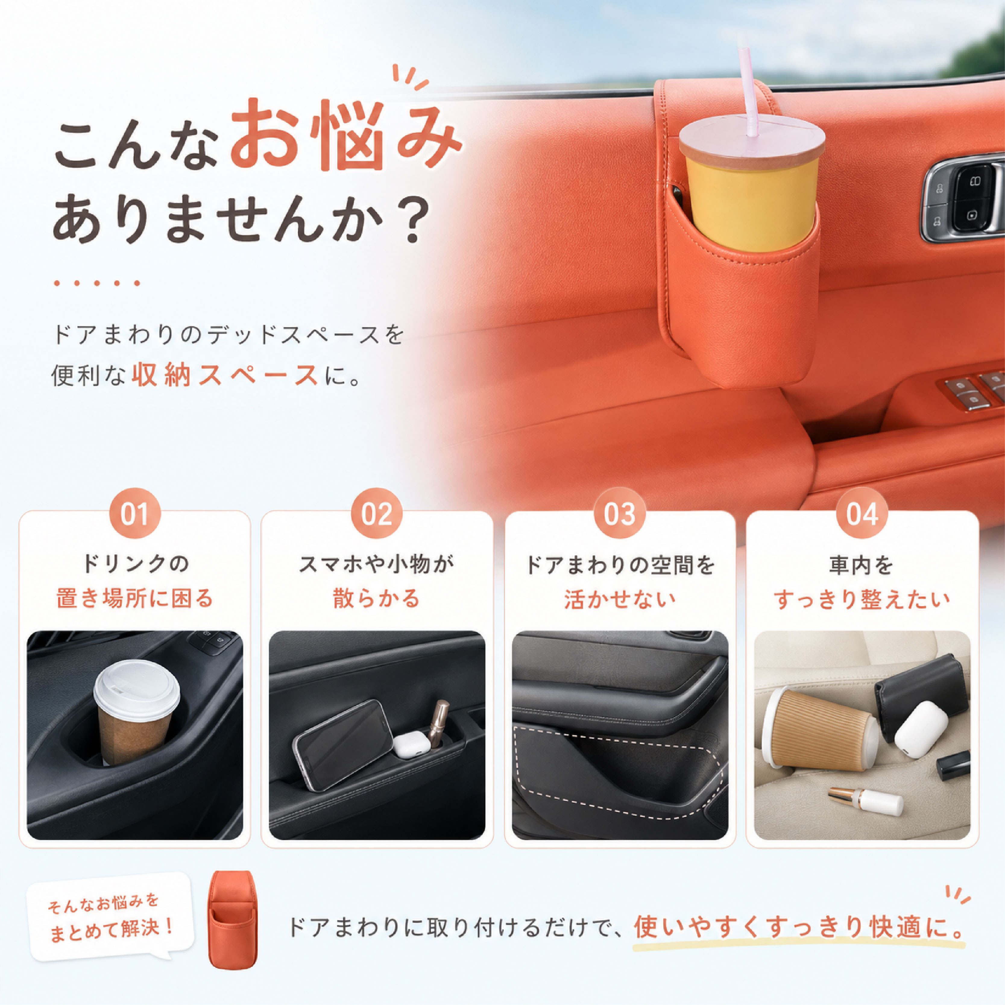 車載収納ポケット 車用ドアポケット 2個セット 車内収納 スマホホルダー ドリンク...