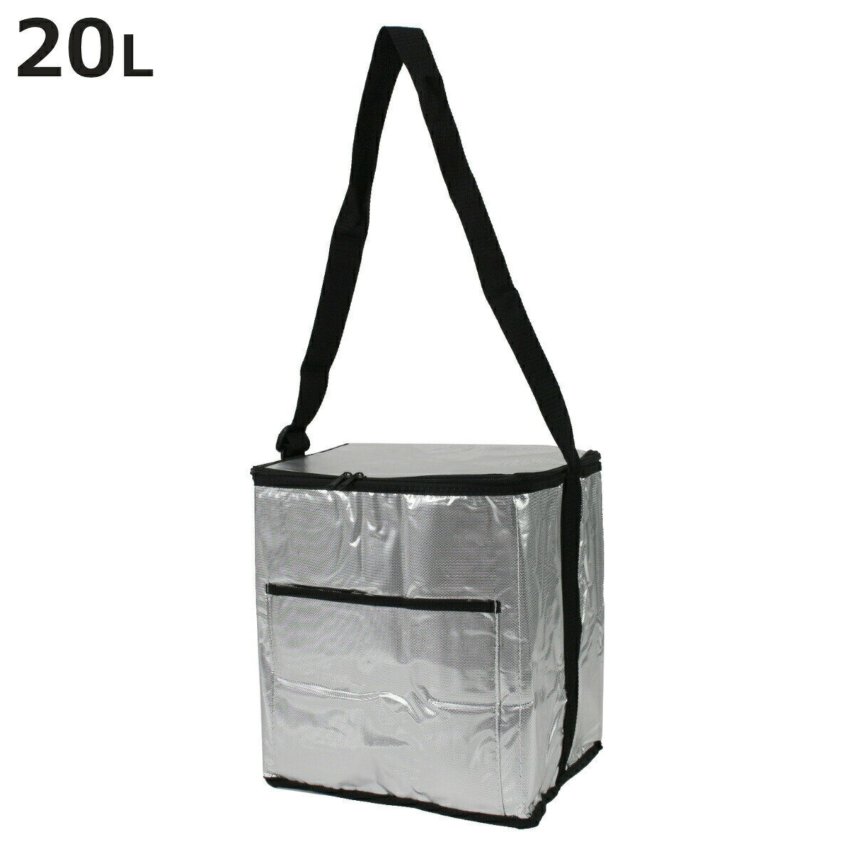 保冷バッグ アルミクーラーバッグ 20L クーラーボックス 保冷 クーラーバック ソフトクーラー コンパクト 20リットル 20l ソフト 折りたたみ 大容量 アルミ素材 ポケット付き ダブルファスナー ショルダーベルト 肩ひも付き
