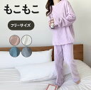 【15日限定!20%OFFクーポン】 ルームウェア 上下セット もこもこ レディース 無地 シンプル 袖ゴム パジャマ フリース マイクロファイバー 厚手 ゆっ...