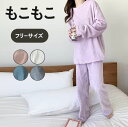 【スタートダッシュ50%OFF】 ルームウェア 上下セット もこもこ レディース 無地 シンプル 袖ゴム パジャマ フリース マイクロファイバー 厚手 ゆったり 冬 部屋着 長ズボン バレンタインデー プレゼント ギフト クリスマスプレゼント 彼女 韓国ファ