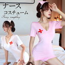 セクシーコスチューム ナース 白衣 ナース服 制服 ユニフォーム ドレス セクシー コスチューム コスプレ 彼女 可愛い 過激 超過激 エロ下着 レディース