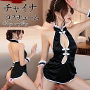 セクシーコスチューム メイド メイド服 エプロン セクシー コスチューム コスプレ 彼女 可愛い 過激 超過激 エロ下着 レディース
