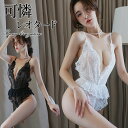 【4日20時〜!先着300名 10%OFFクーポン】 レオタード ハイレグ セクシーランジェリー 透け透け エッチな下着 エロ下着 勝負下着 コスプレ 彼女 可...