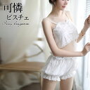 【ラスト5時間限定!30%OFFクーポン 11日01:59まで】 ビスチェ セクシーランジェリー ブラショーツセット 透け透け エッチな下着 エロ下着 勝負下着...