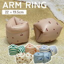 【1日限定!10%OFFクーポンあり】 浮き輪 腕浮き輪 腕輪 アームブイ ビニール 韓国 ファッション アームバンド 補助具 アウトドア 腕に付ける浮輪 かわいい おしゃれ 浮具 シンプル アームヘルパー