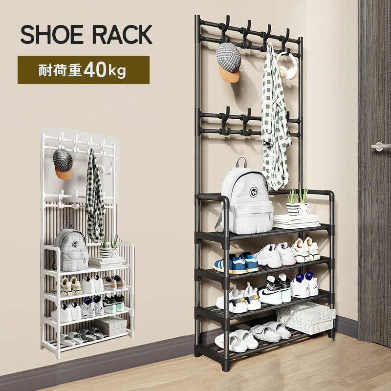 【2573】 下駄箱中 伸縮シューズラック フレーム ブラック INSIDE SHOEBOX RACK FRAME シューズラック 山崎実業[YAMAZAKI] 山崎実業　靴箱　靴収納　棚　靴　収納【山崎実業全品ポイント5倍】 4903208025737