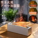 【19日20時〜!先着10名 50%OFFクーポン】 超音波加湿器 150ml 加湿器 ウイルス対策 卓上 オフィス 超音波式 卓上加湿器おしゃれ 送料無料 超...