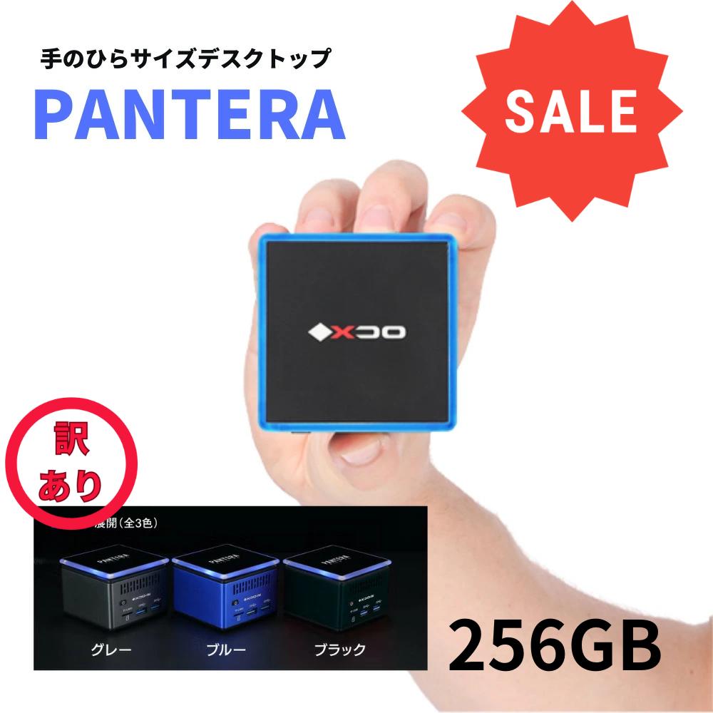 （訳あり）ポケットに入る世界最小級PC Pantera 256GB パソコン 小さい 持ち運び 人気モデル ミニマリスト Windows10