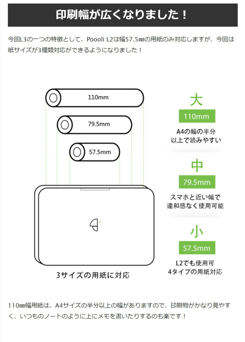 Poooli L3 �ץ�󥿡� �ݡ����֥�ץ�󥿡� ���ޥۥץ�󥿡� ��٥�ץ�󥿡� �����ޥ�ץ�󥿡� �ߥ˥ץ�󥿡� ��Ģ �ٶ� ������ �����⤭ ���� ��Х���ץ�󥿡� �������� ��Ǯ�� ���� ���ꥹ�ޥ� �ץ쥼���