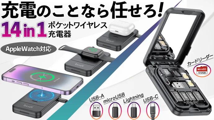 budi 15Wポケットワイヤレス充電器 アップルウォッチ iPhone PC カードリーダー スマホスタンド データカード LEDライト ケーブル イヤホン ガジェット テクノロジー ポータブル relaxtime-10000078 快適時間 サンプル画像2