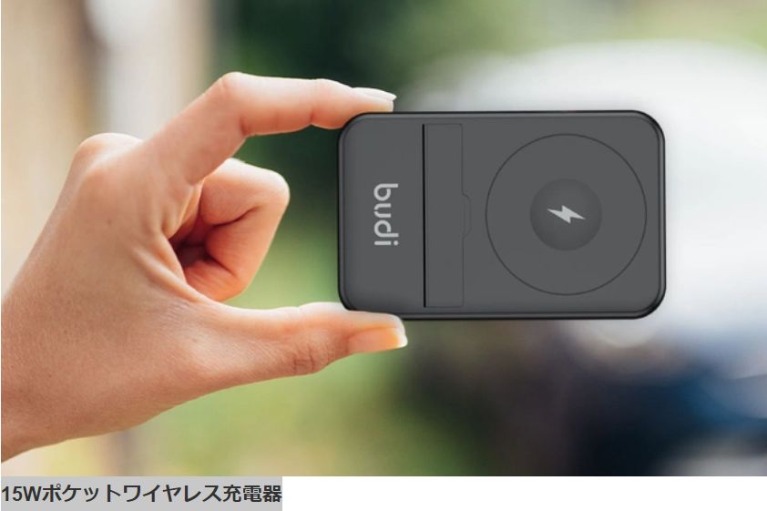 budi 15Wポケットワイヤレス充電器 アップルウォッチ iPhone PC カードリーダー スマホスタンド データカード LEDライト ケーブル イヤホン ガジェット テクノロジー ポータブル relaxtime-10000078 快適時間 サンプル画像3