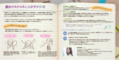 【メール便送料無料!】『セルフケアのための音楽』ヒーリング|リラックス|ストレス|解消|癒し|BGM