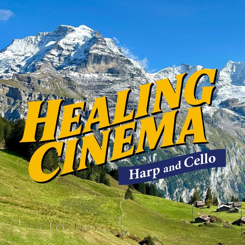 【メール便 送料無料！】『心安らぐ映画音楽 ハープ＆チェロ』｜私のお気に入り｜サウンド・オブ・サイレンス｜好きにならずにいられない｜ムーン・リヴァー｜アンチェインド・メロディ｜ローズ｜ティアーズ・イン・ヘヴン｜マイ・ハート・ウィル・ゴー・オン｜...