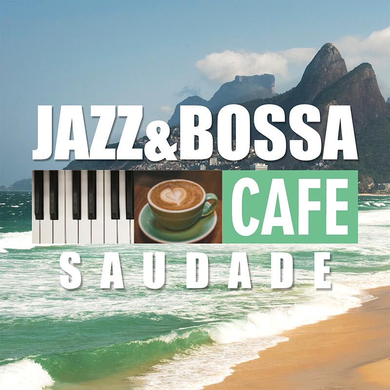 『カフェで流れるJAZZ＆BOSSA～サウダージ』イパネマの娘｜おいしい水｜三月の雨｜夢見るNo.1｜ココモ｜コパカバーナ｜ビギン・ザ・ビギン｜ブラジル｜マンボNo.5｜...