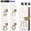 Xperia 10 ll SO-41A SOV43 A001SO 手帳型 アニマル 10 lll SO-52B SOG04 A102SO 多機種 SO-52C SOG07 A202SO スマホケース 北欧風動物柄 5 lV 全機種対応 Acell ミラー付きXperia8 カード収納 ACE lll SO-51C SOG06