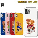 スマホケース Pixel 10 Pro BASIO active3 ベアダンク 全機種 バスケ テディ くま mamorino6 iPhone 16 ハードケース あんしんファミリースマホ ケース Pixel 9 多機種対応 arrows We2 Plus F-51E FCG01 M06 スマホカバー A41