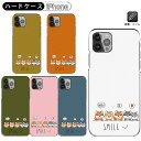 iPhone 16 アイフォン16 ハードケース iPhone 16 Pro Max 全機種対応 柴犬 iphone16eケース 豆しば smile いぬ iPhone SE2多機種 スマホケース iPhone 5c iPhone6 iPhone7 スマホカバー iPhone 8 iPhoneX