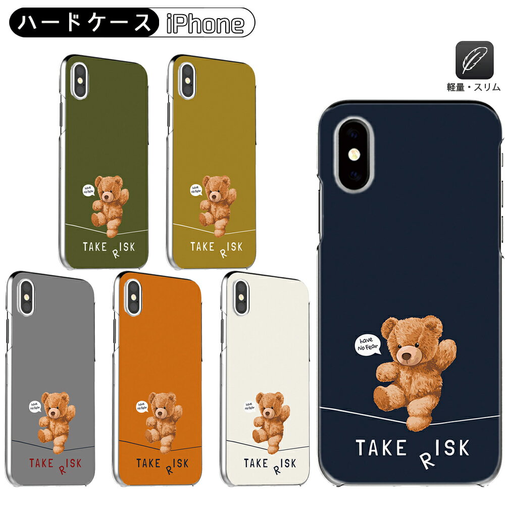 楽天市場】モスキーノ iphoneケース ベアの通販 楽天市場】モスキーノ iphoneケース ベアの通販